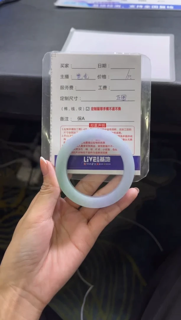 【闪购商品】定制翡翠手镯未镶嵌定制手镯不退不换·