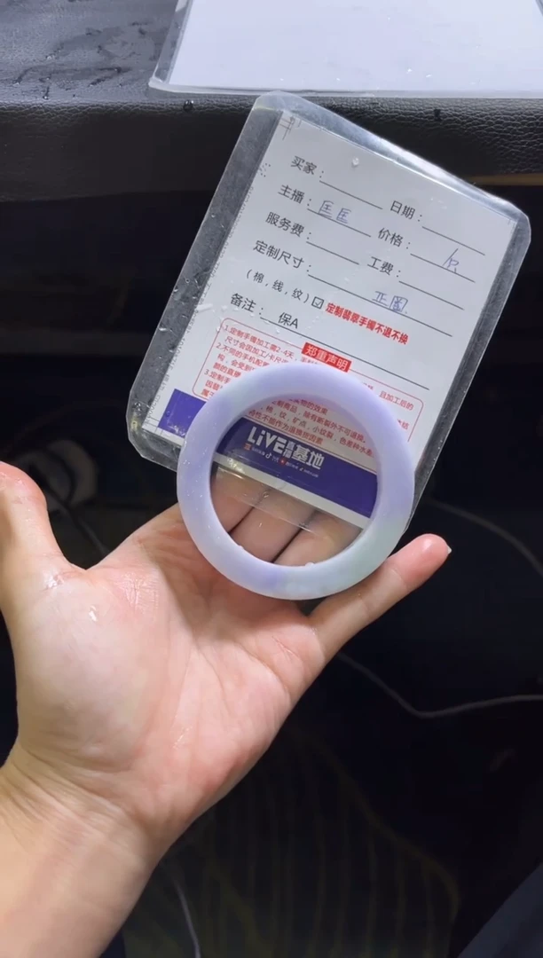 【闪购商品】定制翡翠手镯未镶嵌定制手镯不退不换