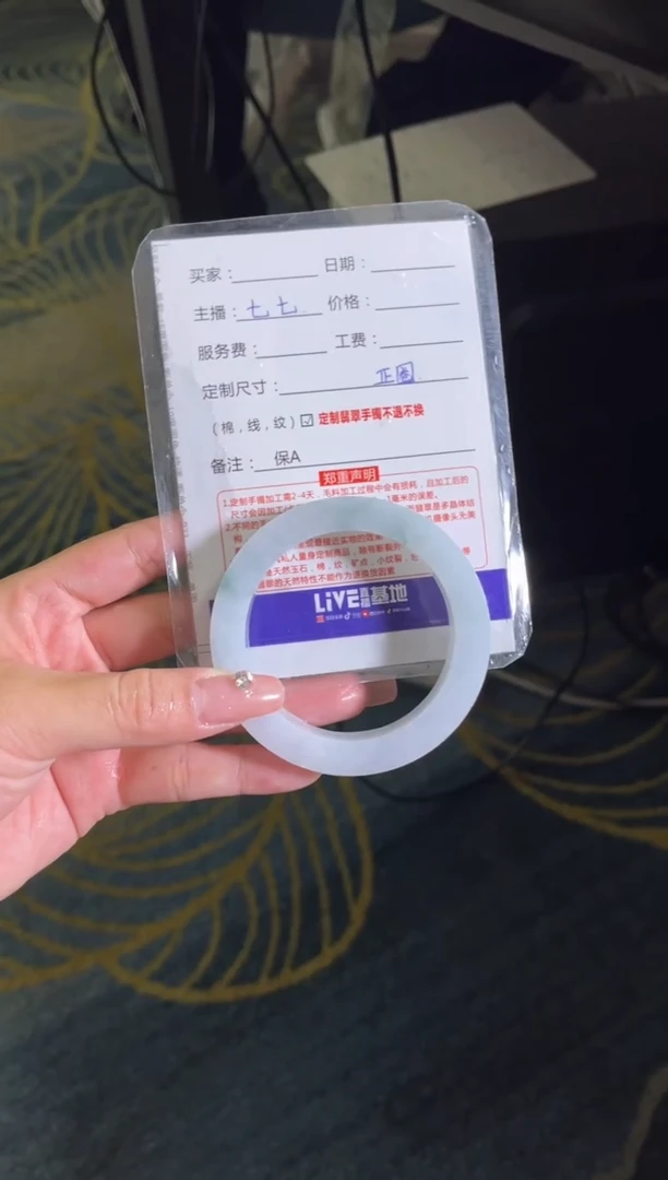 【闪购商品】定制翡翠手镯未镶嵌2定制手镯不退不换