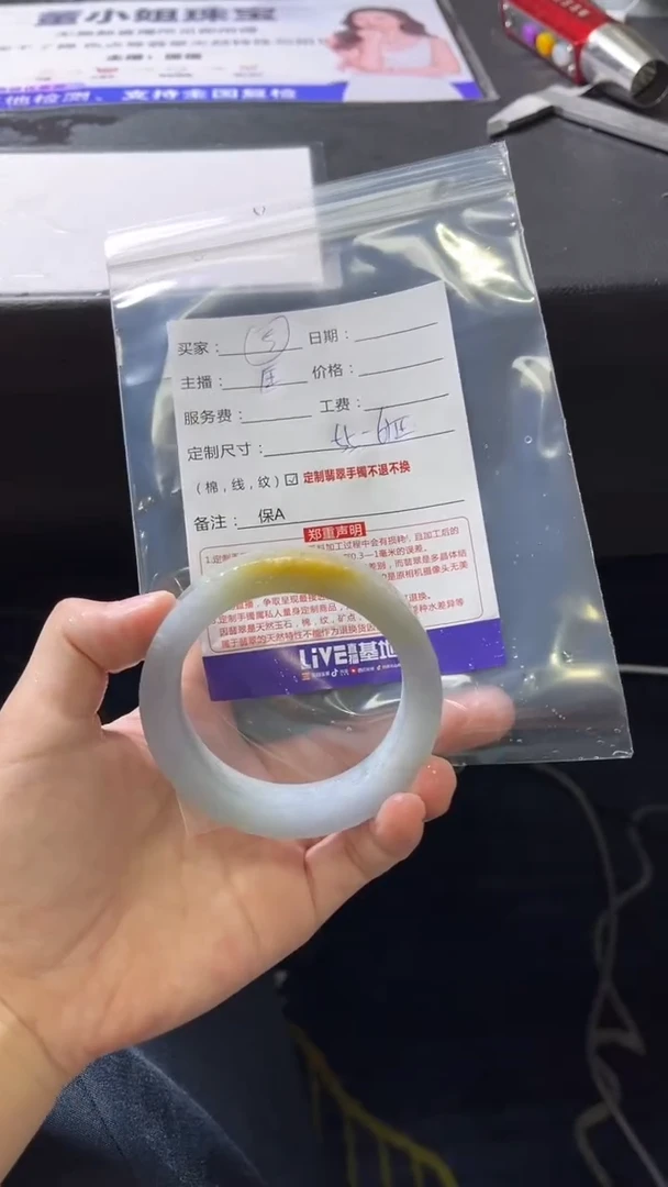 【闪购商品】定制翡翠手镯未镶嵌5定制手镯不退不换