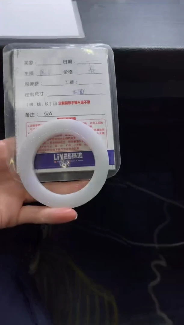 【闪购商品】定制翡翠手镯未镶嵌1定制手镯不退不换