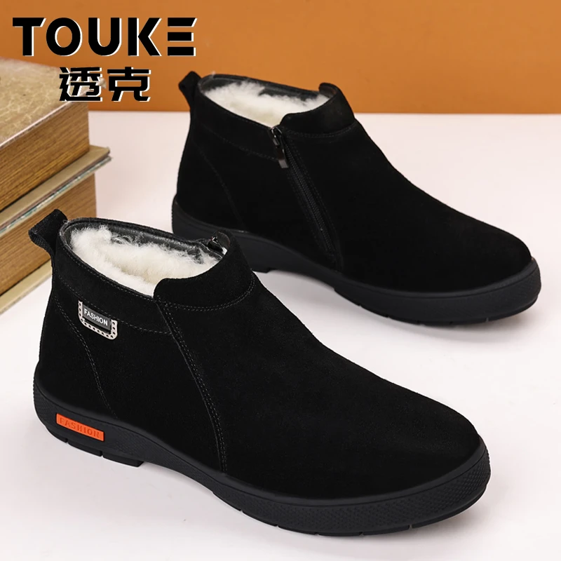 TOUKE透克冬季男鞋真皮羊毛保暖加绒雪地靴防滑短靴子高帮棉鞋男
