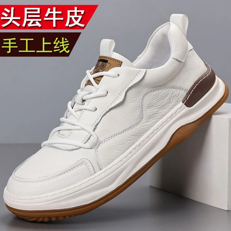 TOUKE透克男鞋真皮休闲皮鞋男百搭头层牛皮小白鞋男软底透气板鞋