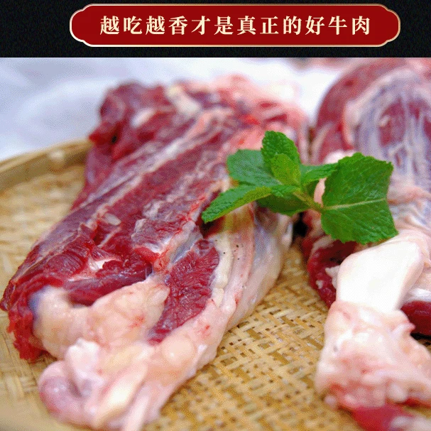 【腱子肉】清真云南散养小黄牛当天现宰纯干肉不打水顺丰空运包邮