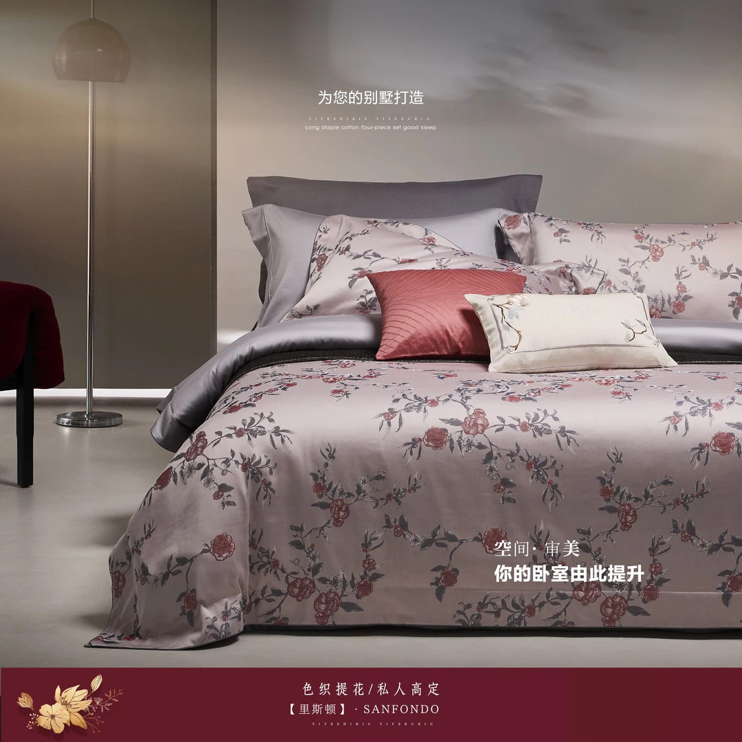 【里斯顿】色织提花长绒棉私人主卧豪华高端床上用品四件套高端品牌
