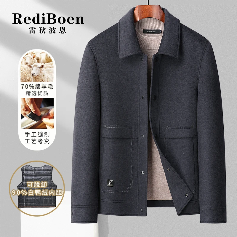 Rediboen/雷狄波恩【清仓特惠】男士可脱卸白鸭绒内胆双面羊毛外套