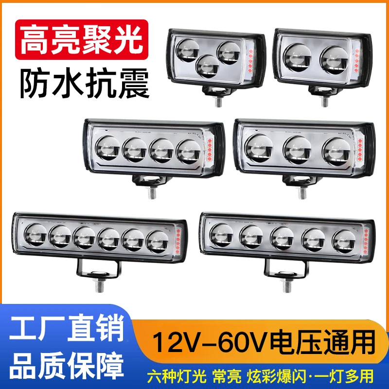 新款三面发光LED摩托外卖电动车灯防水超亮红蓝爆闪射灯