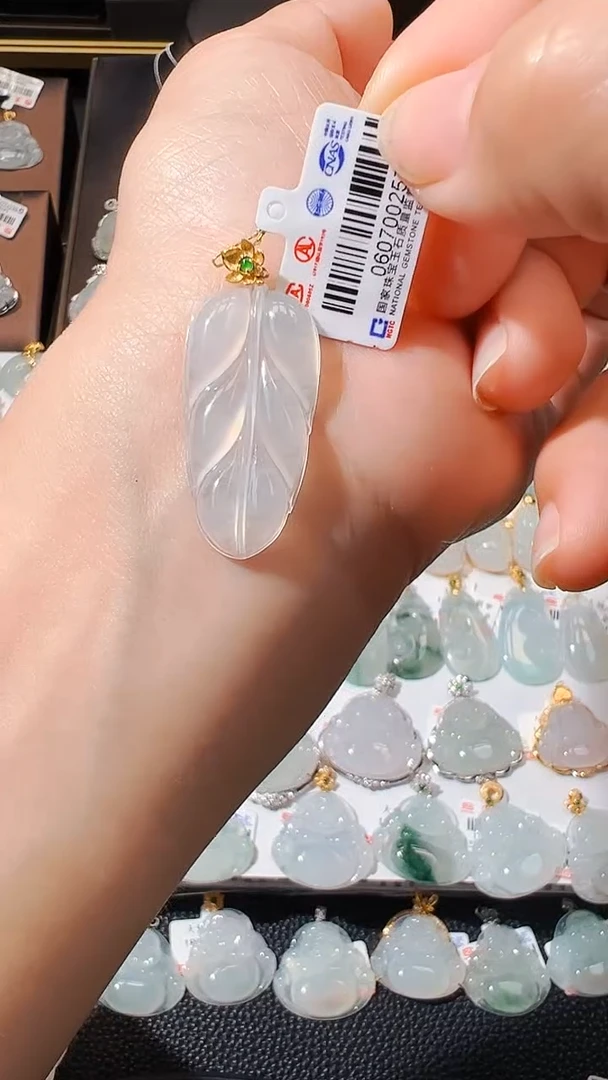 【闪购商品】翡翠吊坠(不含链)18K金镶嵌叶子吊坠257