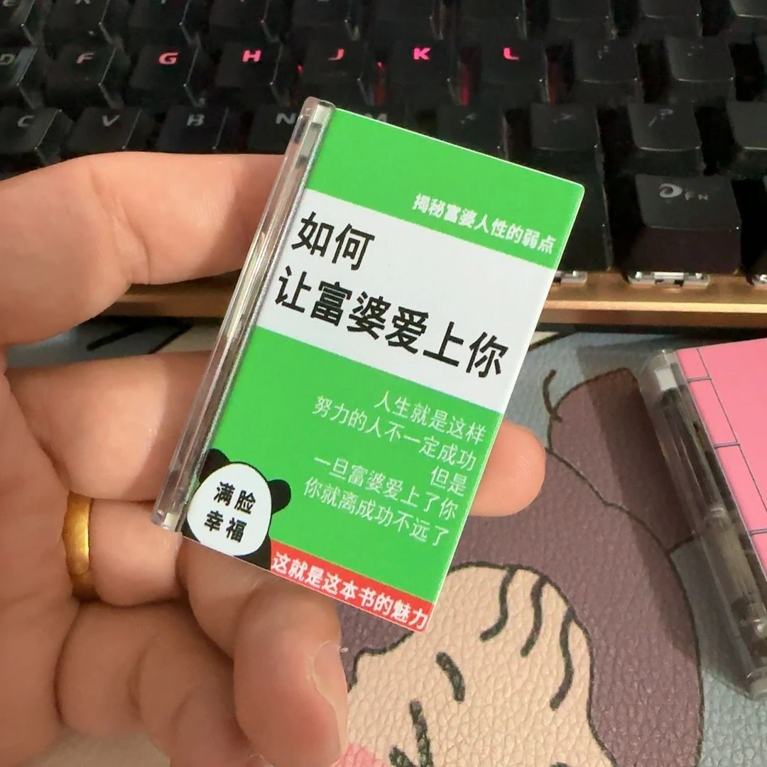 网红款书本闪灯打火机高颜值创意打火机各种稀奇古怪礼物小众高级