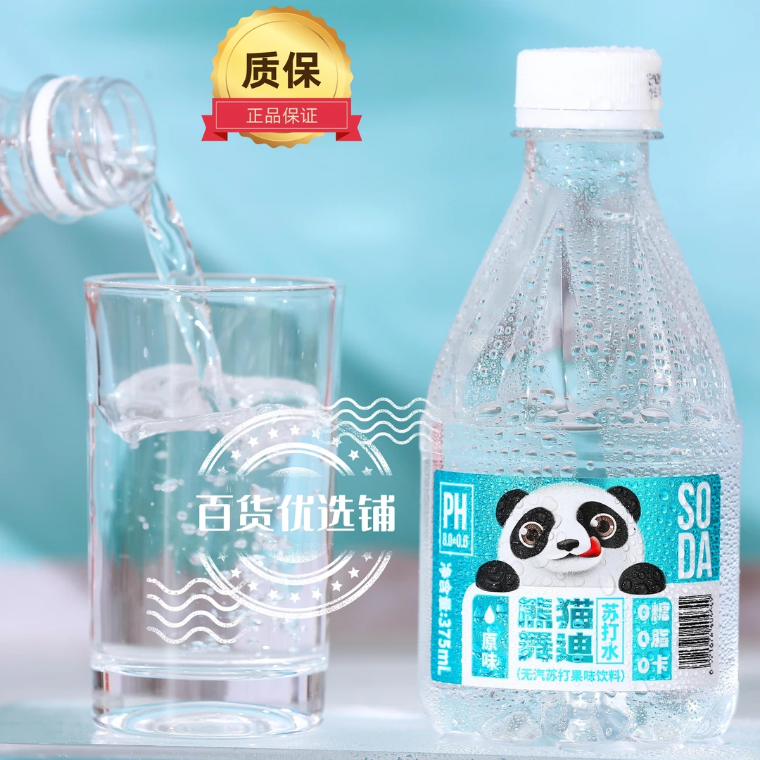 熊猫舞迪果味无汽苏打水原味375ml*6瓶装无糖弱碱性苏打水常温
