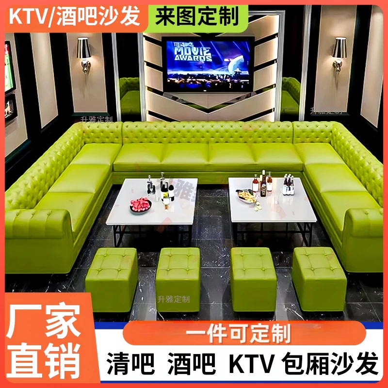 【工厂】ktv沙发包厢清吧定制酒吧茶几会所练歌房夜总会音乐家庭卡