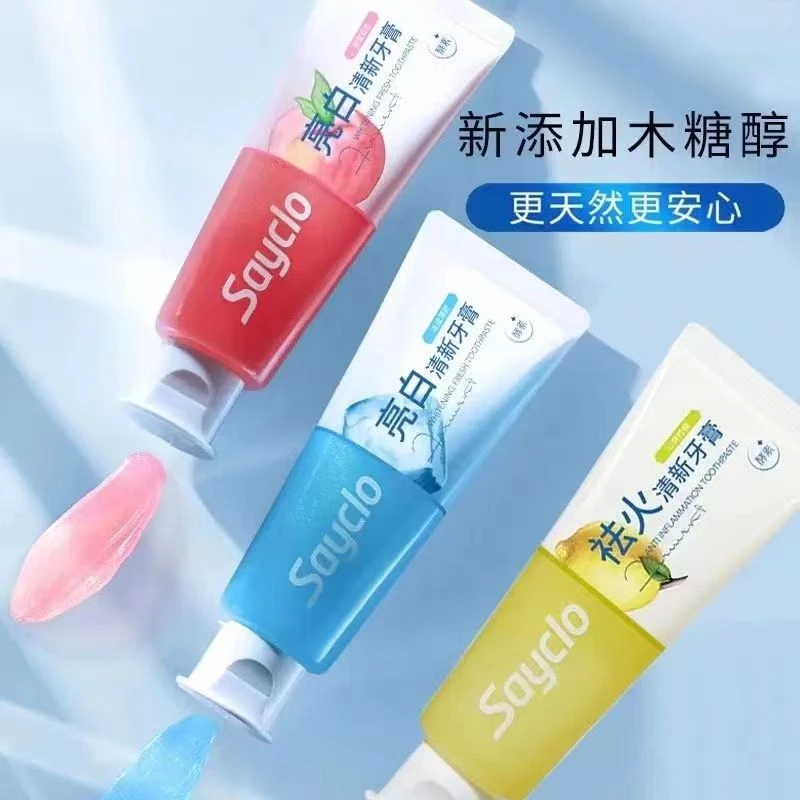 时克亮白清新祛火柠檬、蜜桃、茉莉白茶口味酵素牙膏