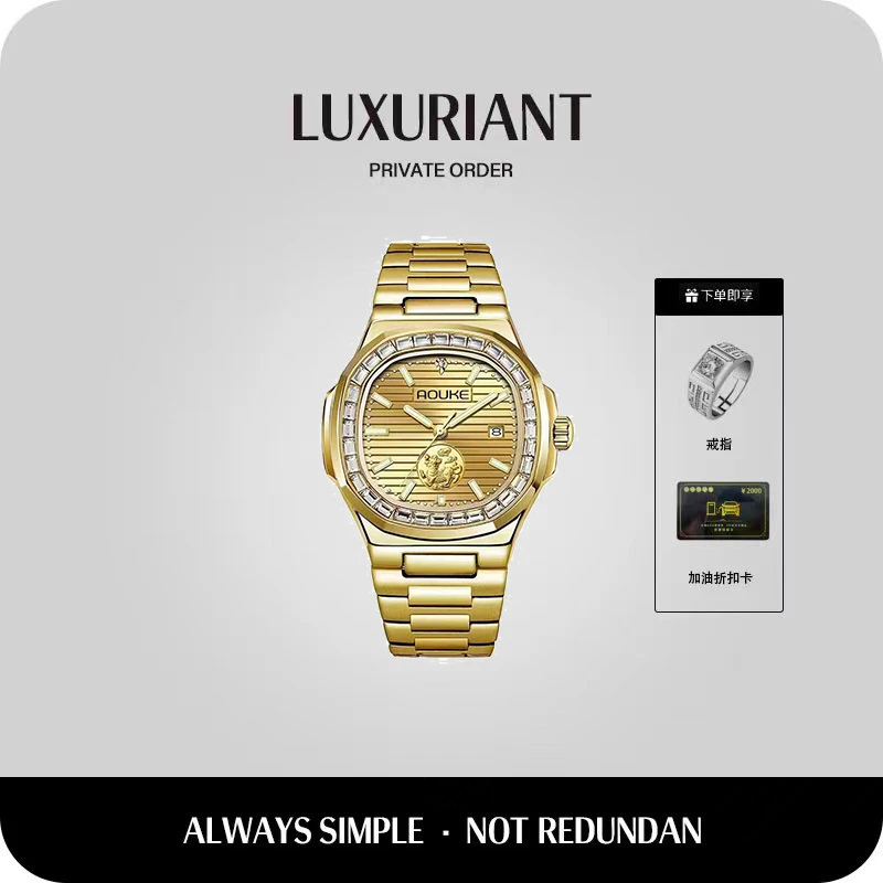 经典【真金真钻】鹦鹉螺系列时尚百搭全自动男士腕表kk060