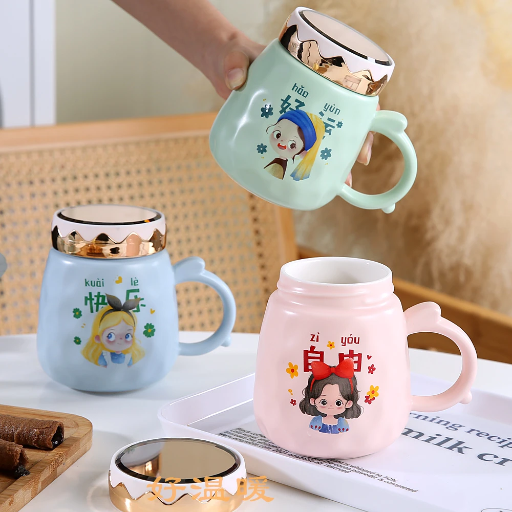 【好温暖】家用喝水杯卡通陶瓷马克杯带盖陶瓷情侣杯大容量陶瓷杯