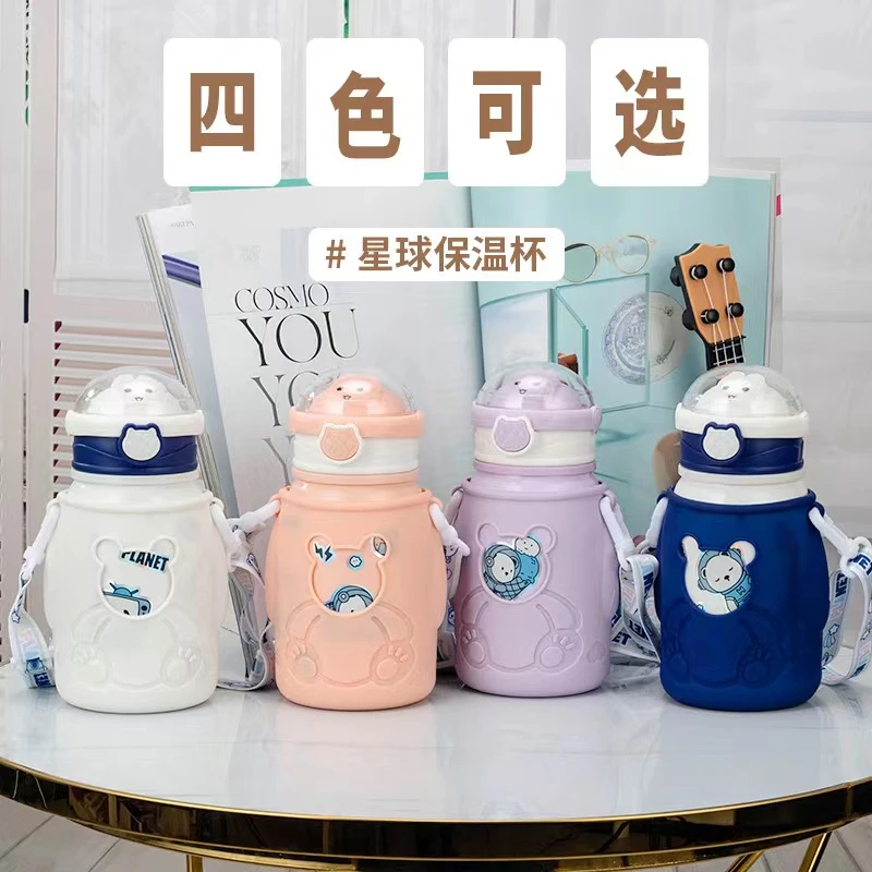 【好温暖特选】316不锈钢超萌保温杯吸管杯高颜值星球水杯背带便携