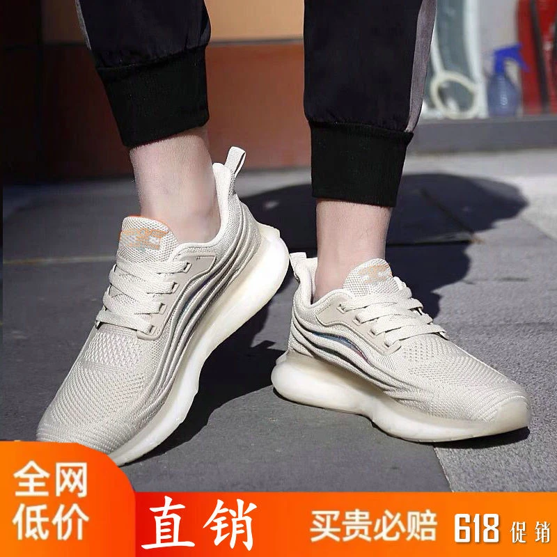 限量幻影真爆透气防臭运动男鞋2023百搭轻便运动鞋男士