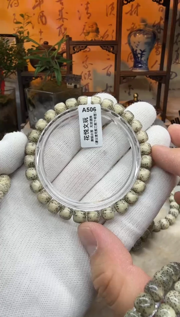 【闪购商品】星月菩提手串8x7糯冰月留白A506