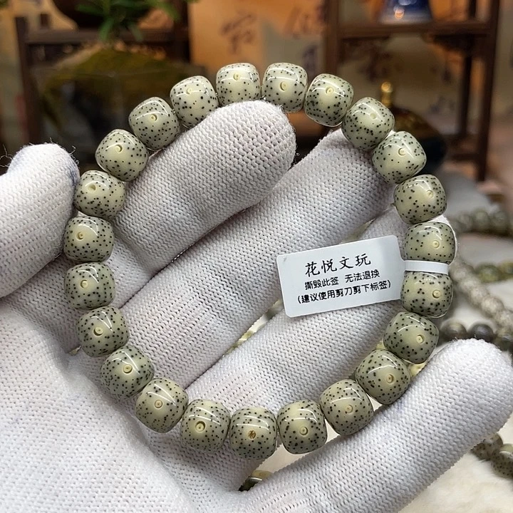 星月菩提手串10x9糯冰针尖星