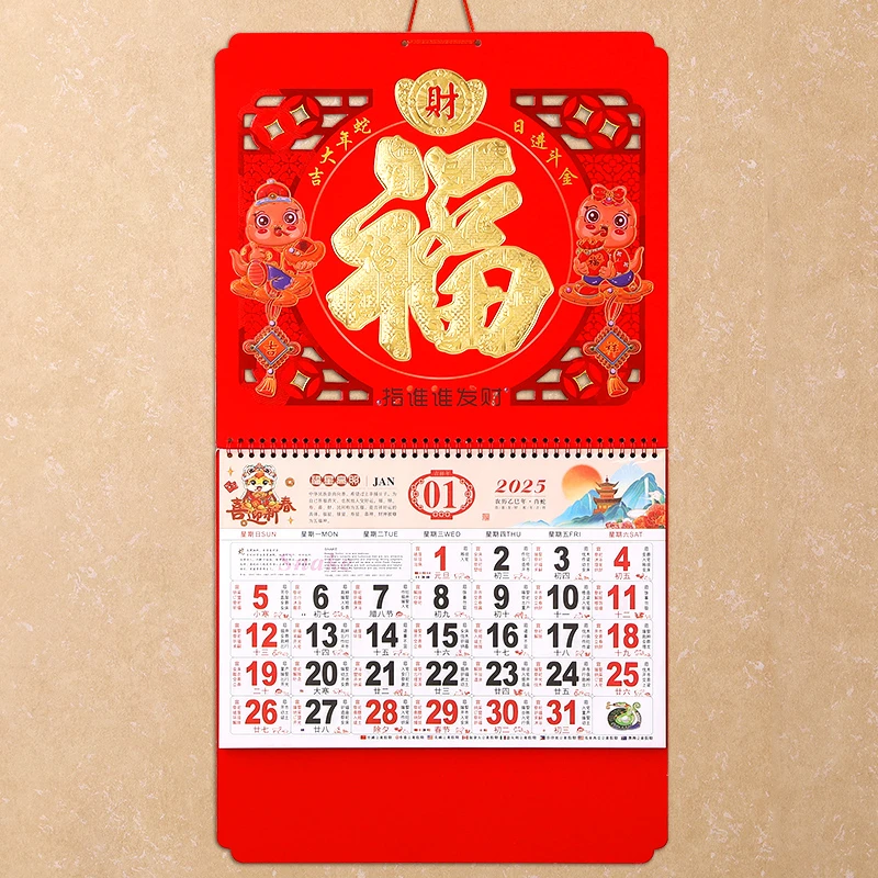2025新款挂历手撕月历定制蛇年中国风家用挂墙撕历挂画年历送客户