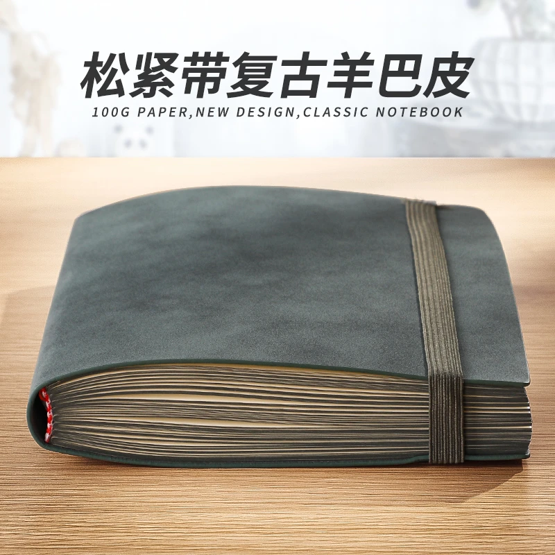 软皮面笔记本子商务会议办公记录A5复古羊巴皮配松紧带加厚超厚大