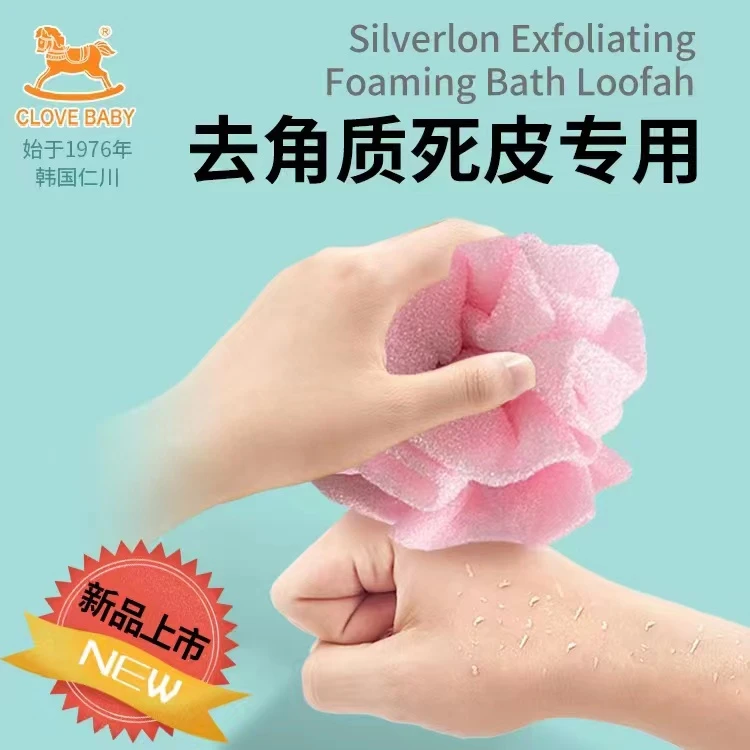 沐浴球男女高档不散洗澡浴花球超柔软气泡搓澡巾可爱耐用三合一