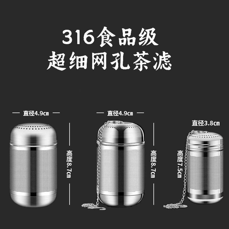 花茶球茶滤茶漏家用泡茶神器茶水分离过滤器茶漏茶仓泡茶球保温杯