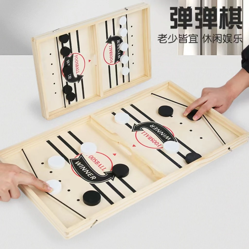 双人对战木制弹弹棋桌面弹射玩具趣味儿童亲子互动淡淡棋大人玩具