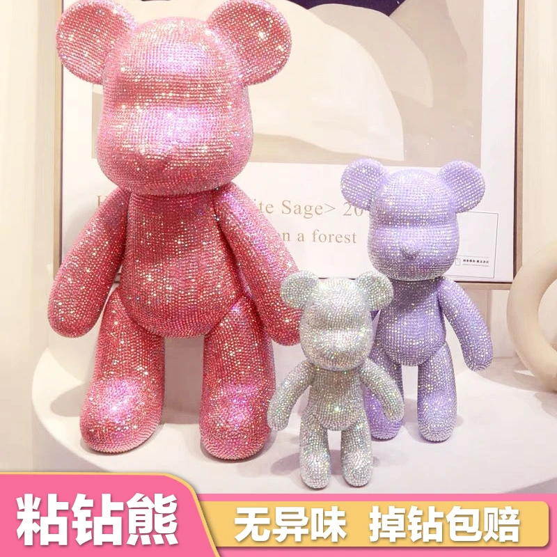 手工diy贴钻暴力熊51CM玩偶材料包摆件粘钻熊钻石小熊情人节礼品