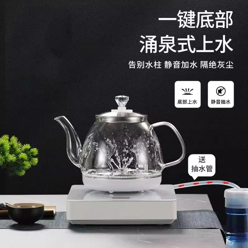 玻璃煮茶壶上水电热壶烧水壶抽水茶台一体机全自动保温小型茶吧机