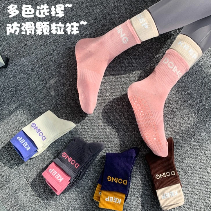 【福利品】2024新款女瑜伽袜长筒配鲨鱼裤健身运动袜加厚中筒防滑袜