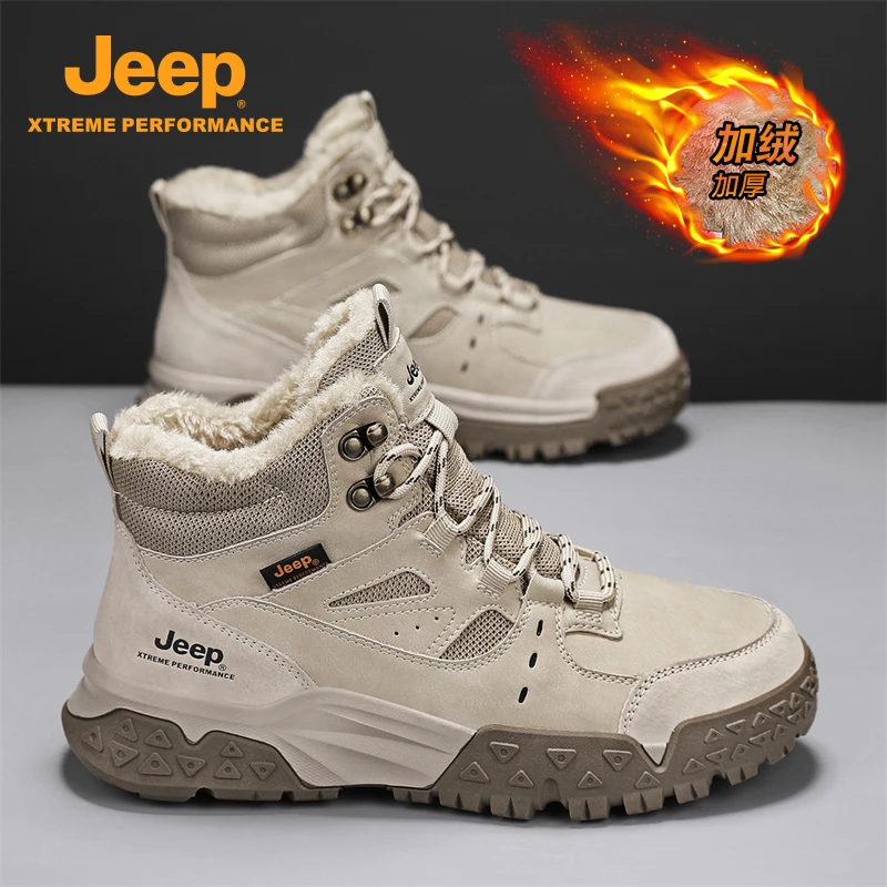 jeep吉普高帮雪地靴冬季加绒加厚真皮马丁靴户外徒步防滑工装鞋男