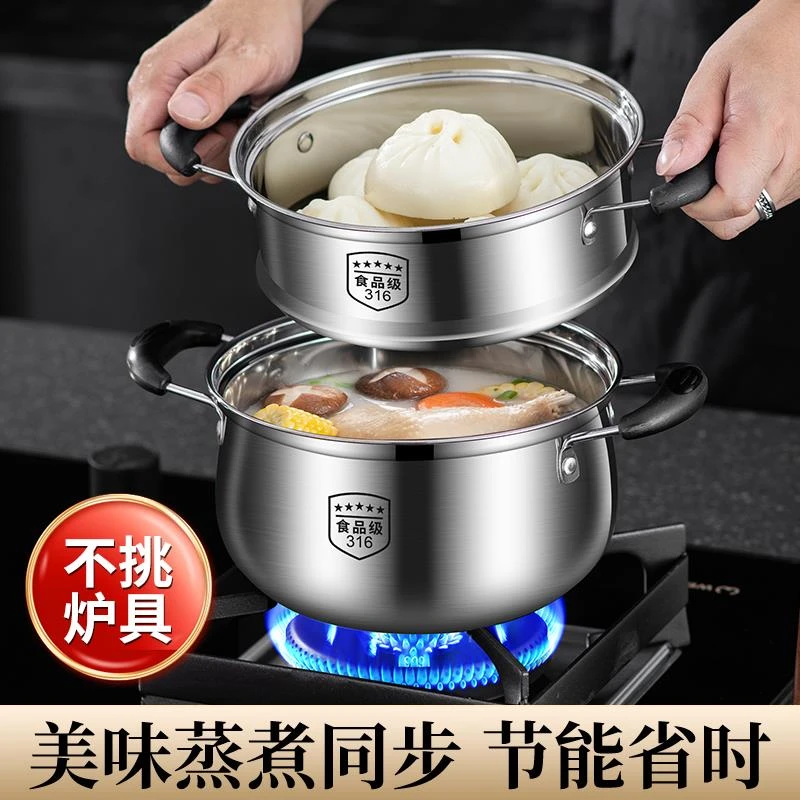 苏泊尔特厚汤锅家用蒸锅煮粥锅蒸煮燃气电磁炉炖锅泡面316不锈钢