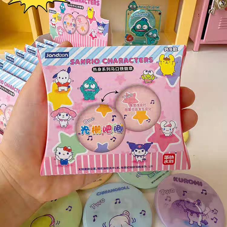 【三丽鸥光栅吧唧】正版三丽鸥热身系列库洛米盲盒，默认代拆不退