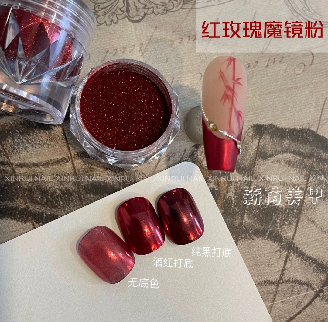 2025新年红魔镜涩味魔镜粉超亮美甲粉红色魔镜粉美甲店专用细闪粉