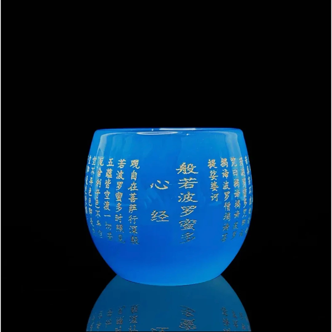蓝心经高足琉璃杯(无礼盒) 高端茶器 茶杯 A 主人杯高端茶