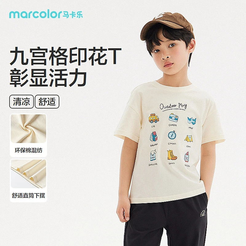 SEMIRKIDS-2024年夏季中性中童T恤285224135214