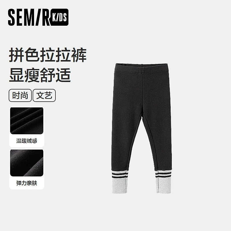 SEMIR KIDS-2024年秋季女中童打底裤285324361092