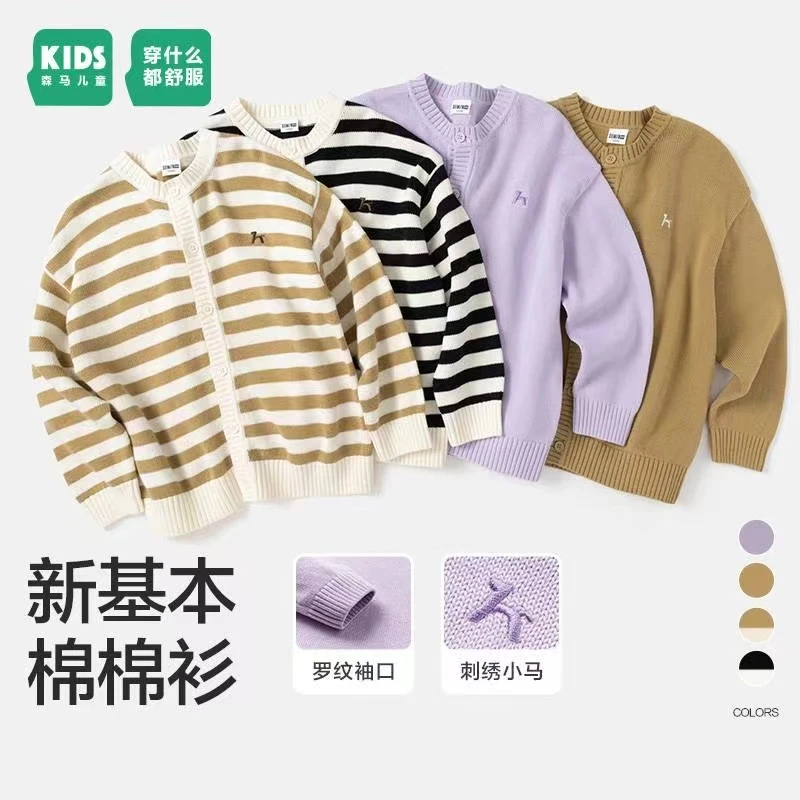 森马儿童毛衣百搭280924163201