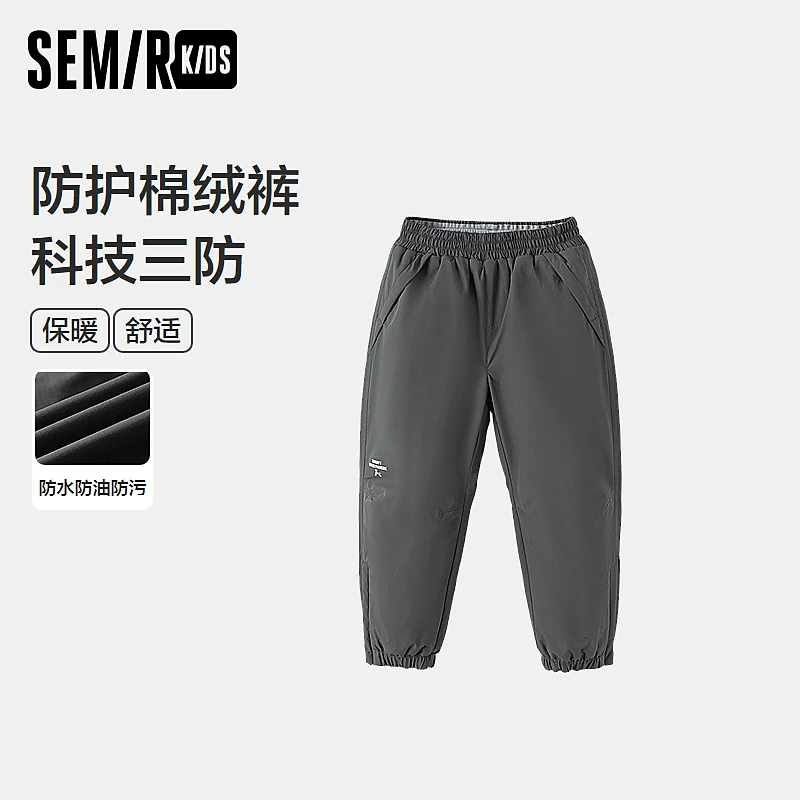 森马儿童长裤2024新款三防棉裤厚束脚裤冬季男童裤子285424216103