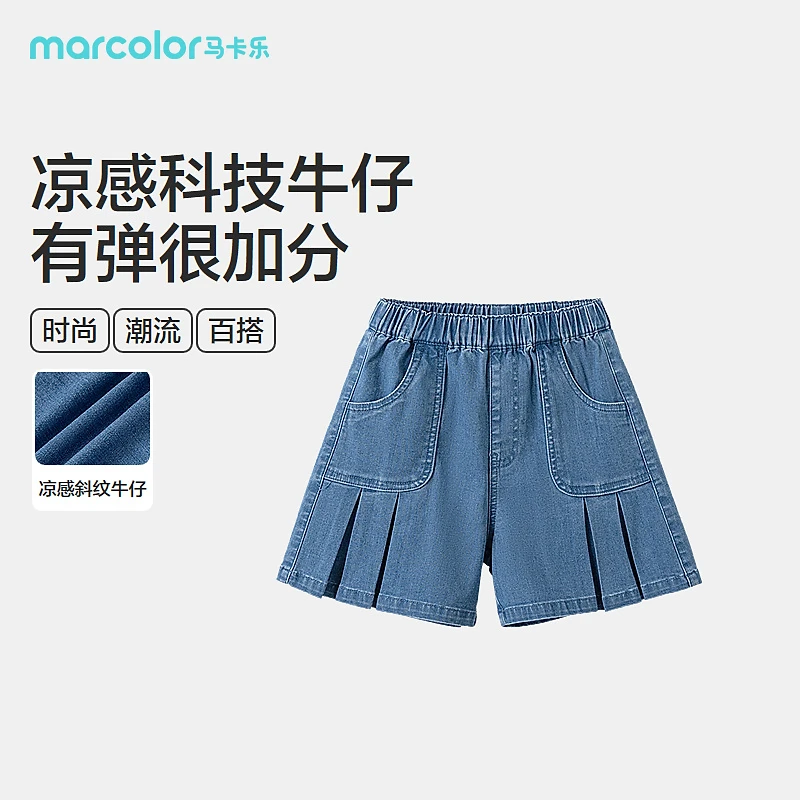 SEMIRKIDS-2024年夏季女中童短裤285224233001