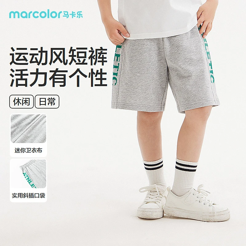SEMIRKIDS-2024年夏季男中童短裤285224231101