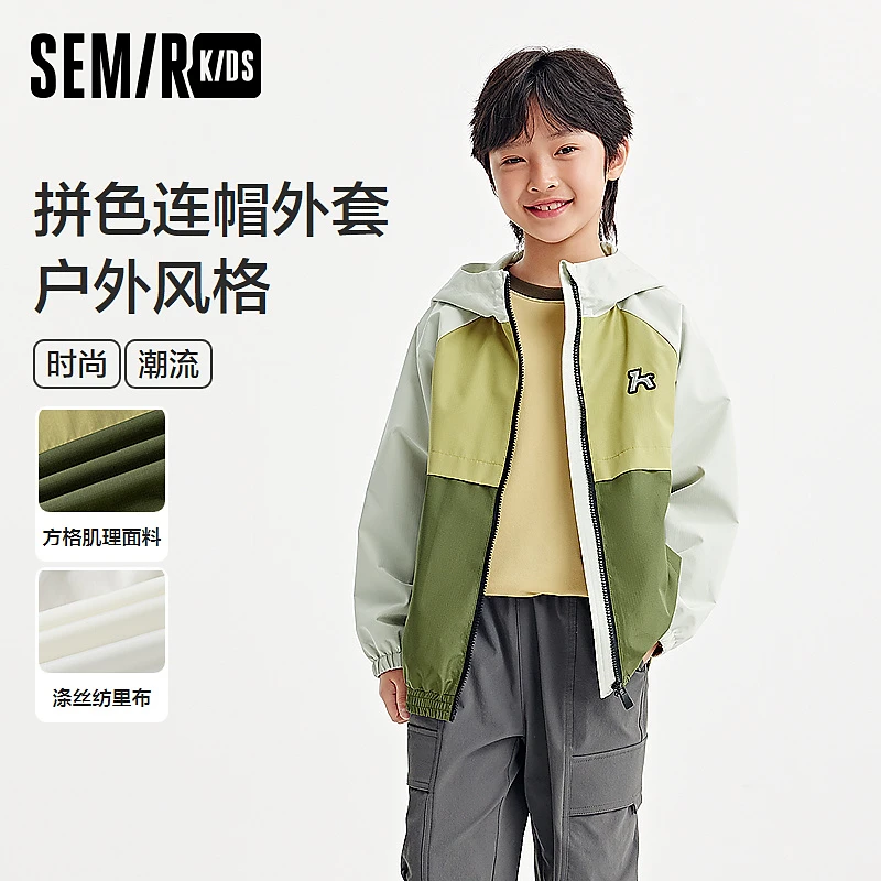 SEMIR KIDS-2025年春季男中童外套285125182101