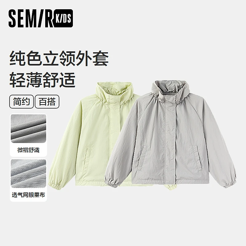 SEMIR KIDS-2025年春季女中童外套285125182001