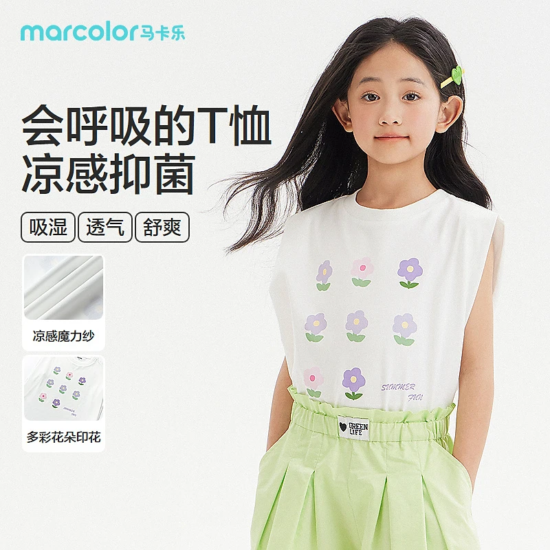 SEMIRKIDS-2024年夏季女童T恤285224135003