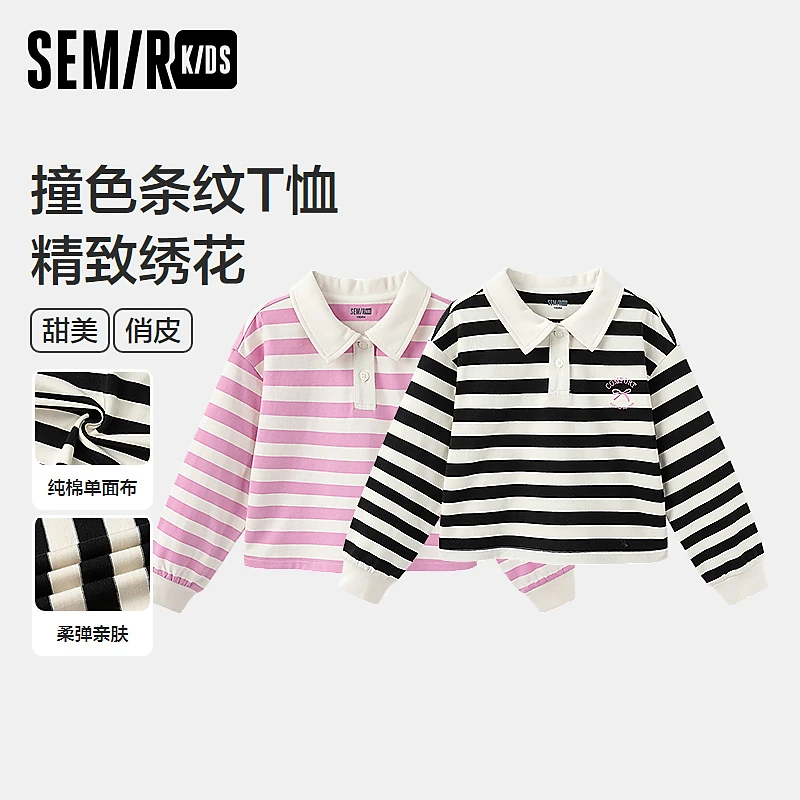 SEMIR KIDS-2025年春季女中童T恤285125131011