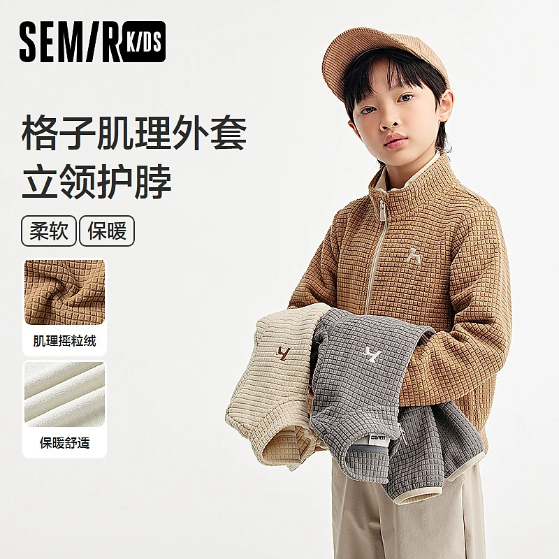 SEMIR KIDS-森马儿童2024年秋季女中童外套285324181004
