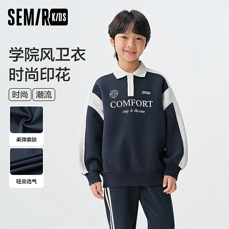 SEMIR KIDS-2025年春季女中童卫衣285125144002