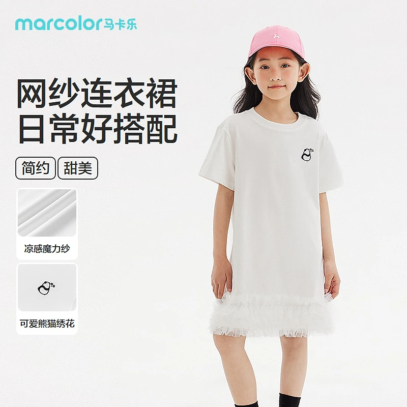 SEMIRKIDS-2024年夏季女中童连衣裙285224262004