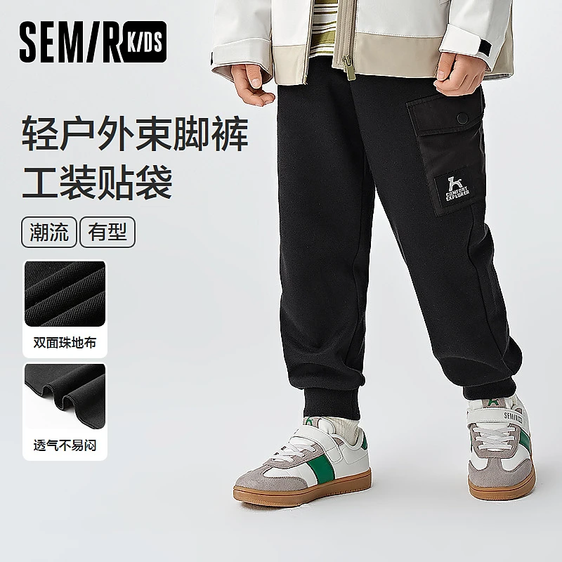 SEMIR KIDS-2025年春季男中童长裤285125211103