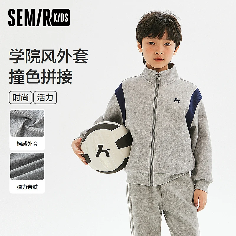 SEMIR KIDS-2024年新款秋季男中童外套285324181109